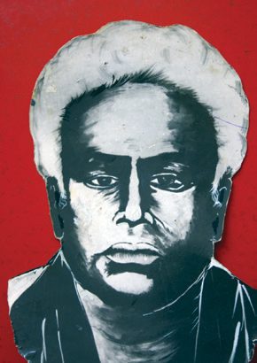 இந்நாள் - அந்நாள்