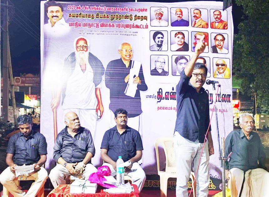 தமிழ்நாடு