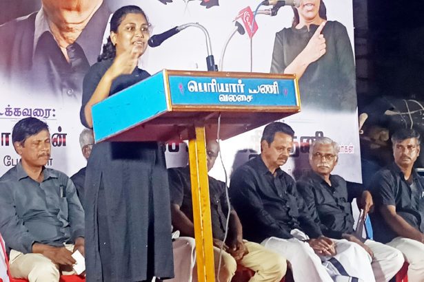 பொதுக் கூட்டம்