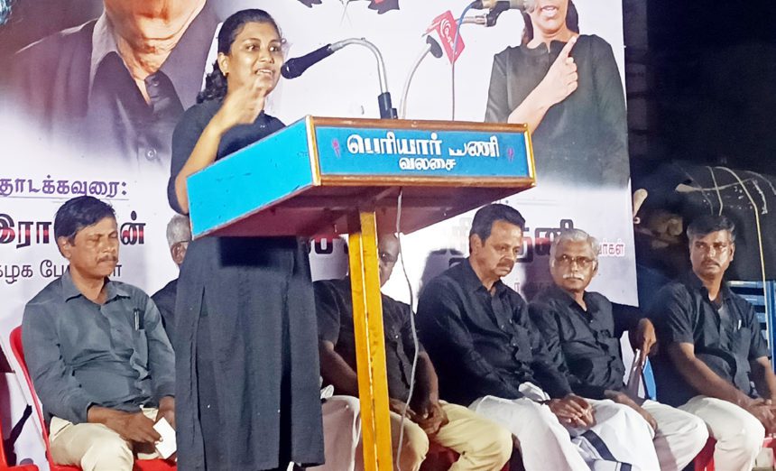 திராவிடர் கழகம்