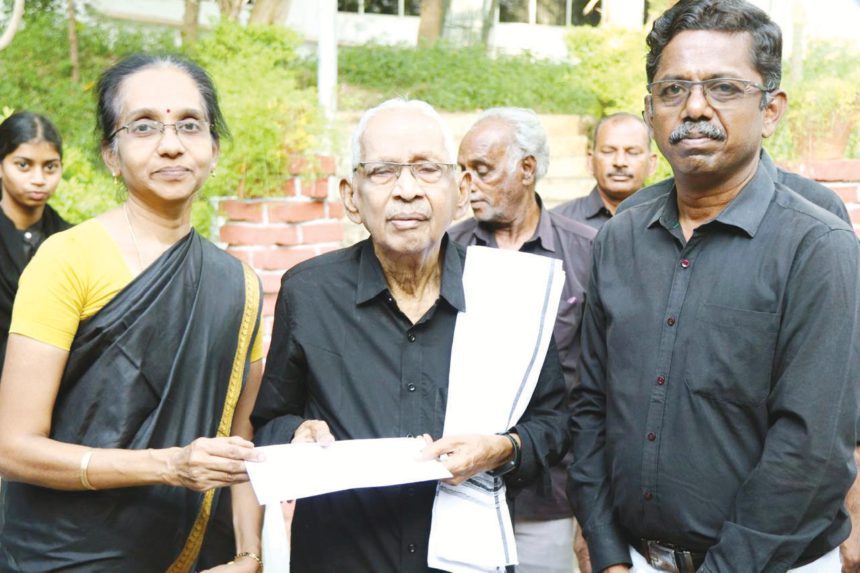நன்கொடை