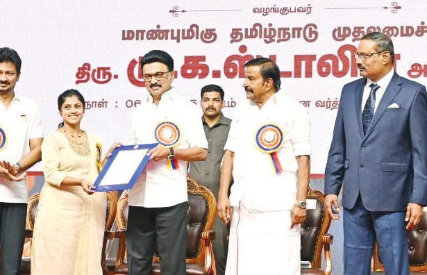 பணி நியமன ஆணை