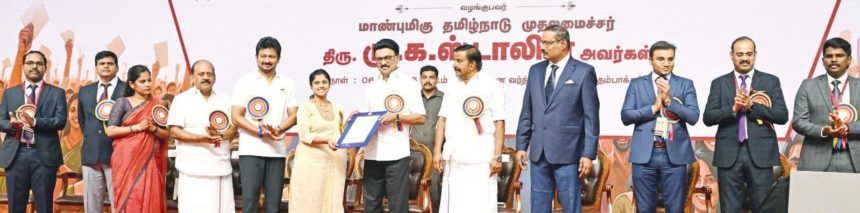 தமிழ்நாடு