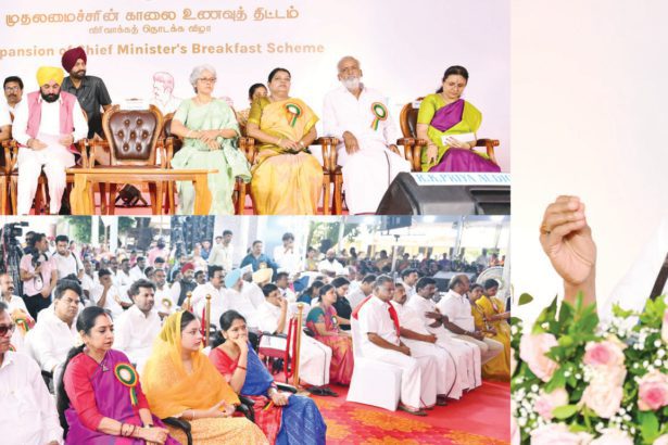 காலை உணவுத்திட்டம்