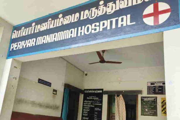 தொண்டை ஆராய்ச்சி