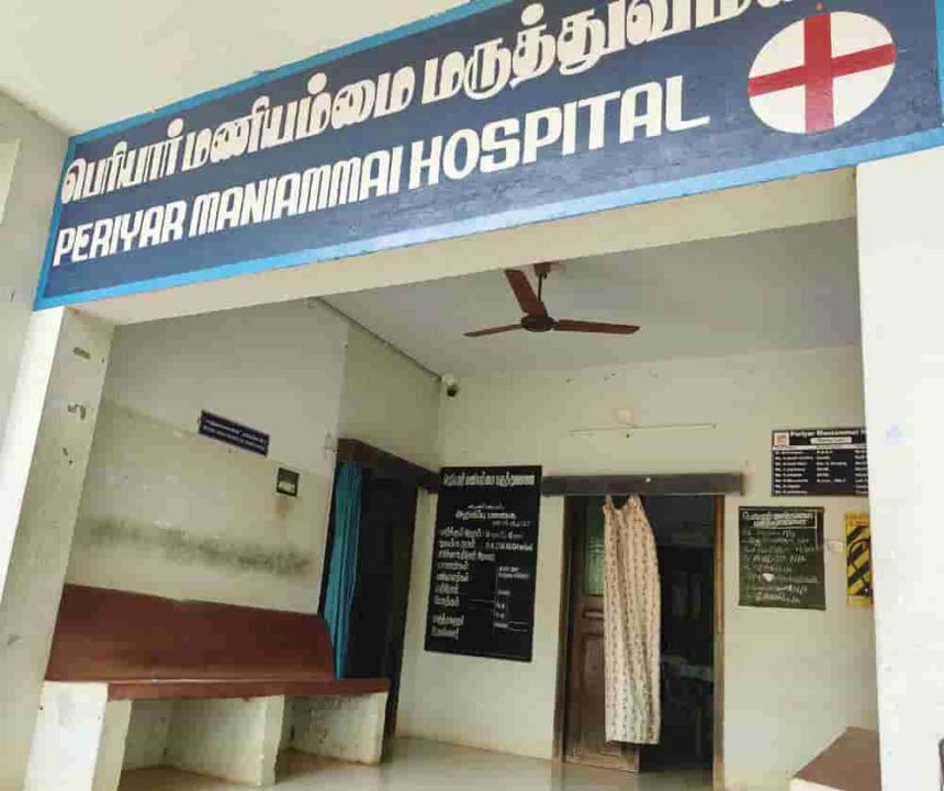 திராவிடர் கழகம்