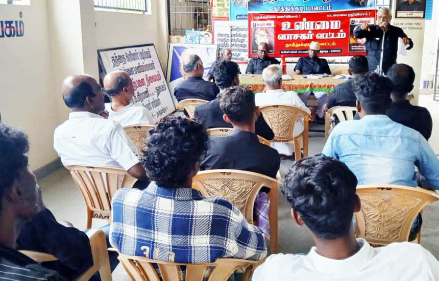 தமிழ்நாடு
