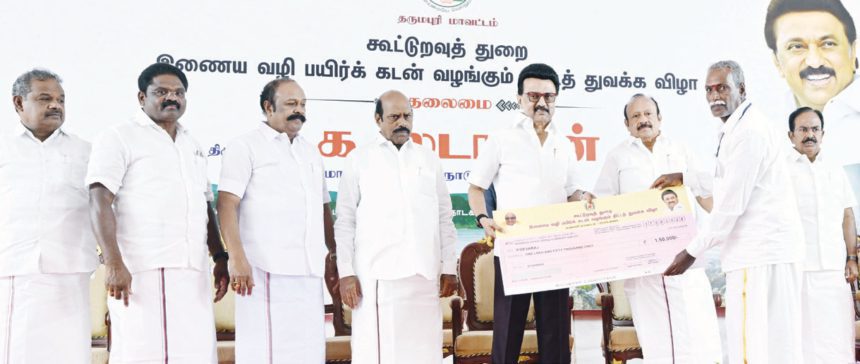 தமிழ்நாடு