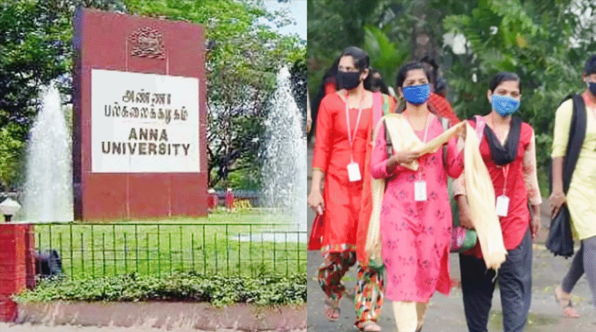 தமிழ்நாடு