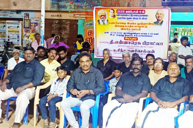 பங்கேற்றோர்