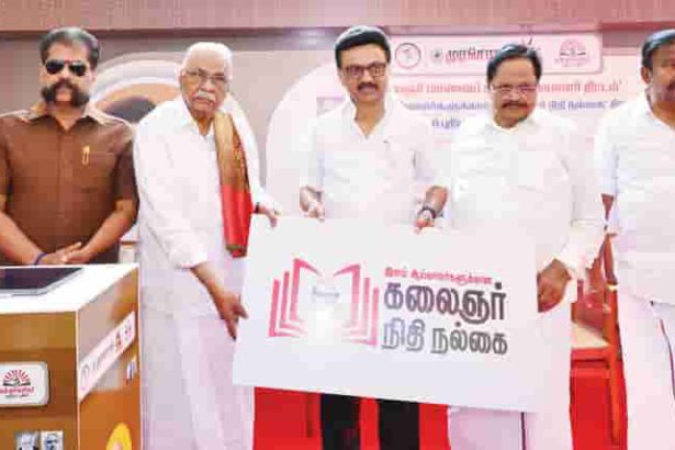 தமிழ்நாடு