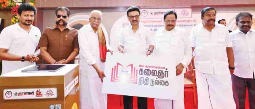 தமிழ்நாடு
