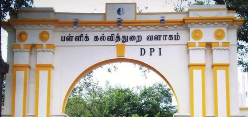 தமிழ்நாடு