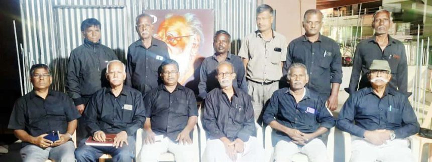 திராவிடர் கழகம்