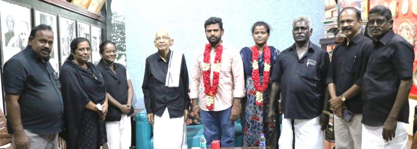 நன்கொடை