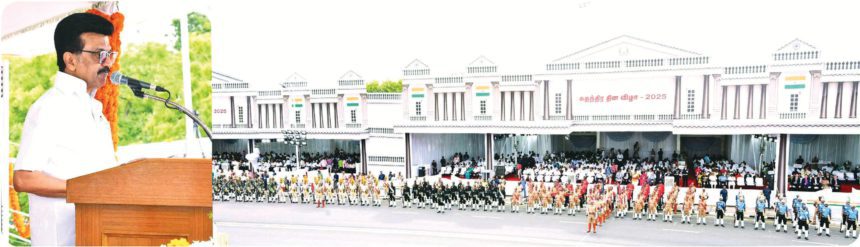 தமிழ்நாடு