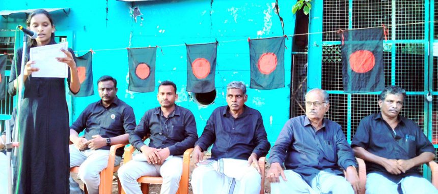 திராவிடர் கழகம்