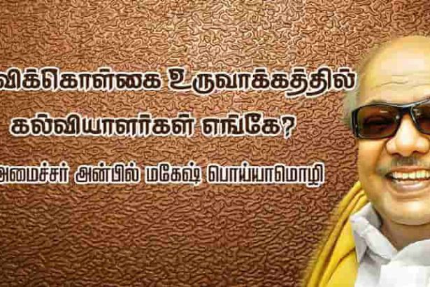 வி. கோபாலகிருஷ்ணன்