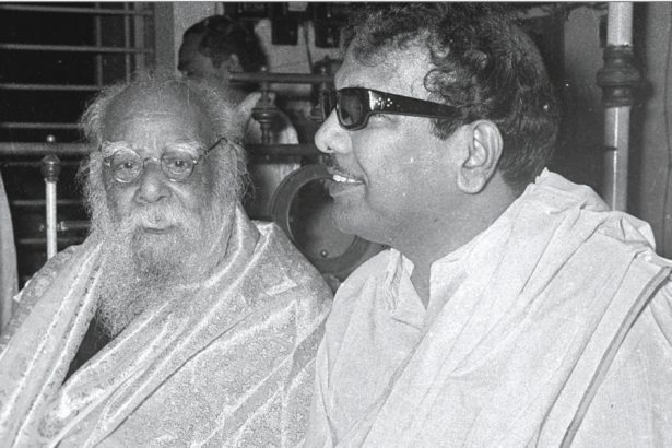 தந்தை பெரியார்