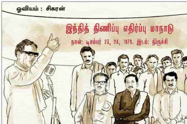 பிற இதழிலிருந்து...
