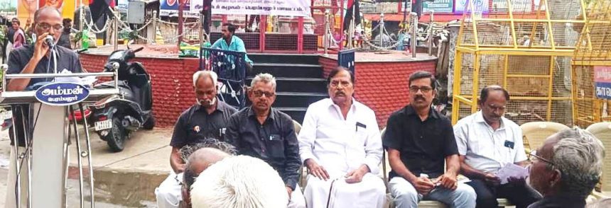 திராவிடர் கழகம்