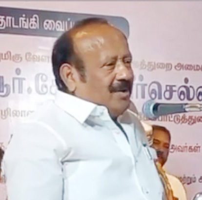 தமிழ்நாடு