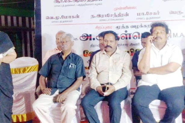பொதுக்கூட்டங்கள்