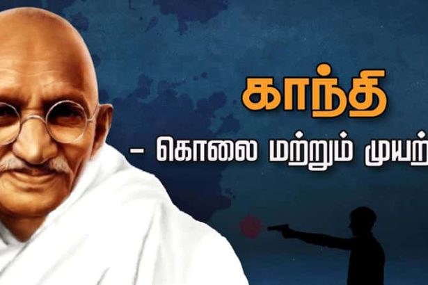 பெரியார் கேட்கும் கேள்வி!
