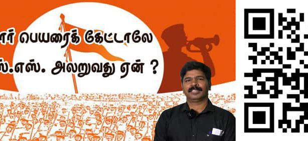 பெரியார் ஒடிடி செய்திகள்