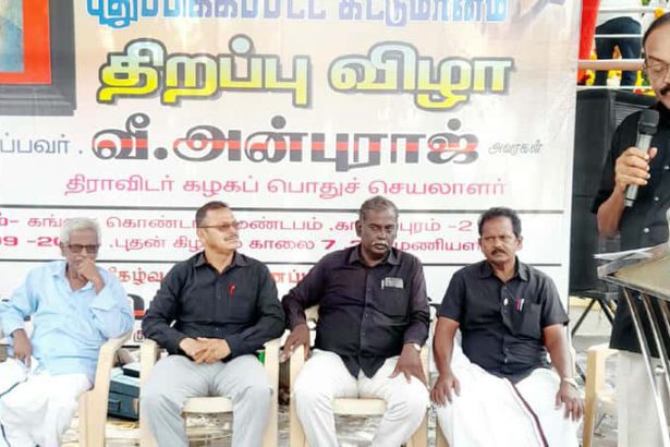 எழிலரசி