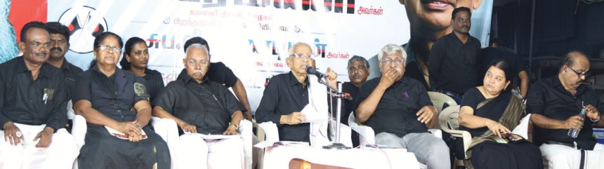 ஆசிரியர் உரை