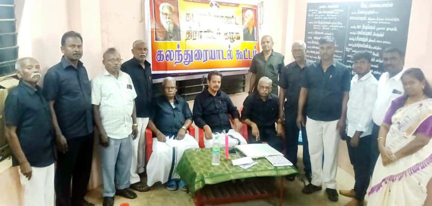 தமிழ்நாடு