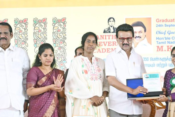 மறைவு