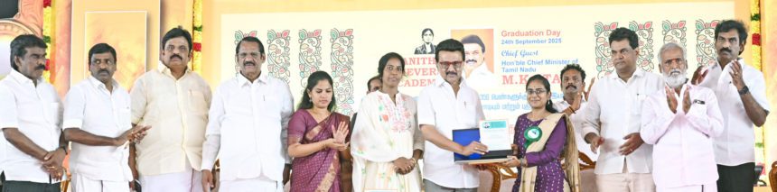 தமிழ்நாடு