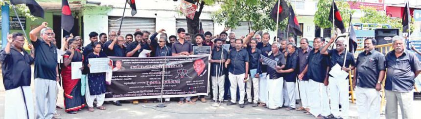 திராவிடர் கழகம்