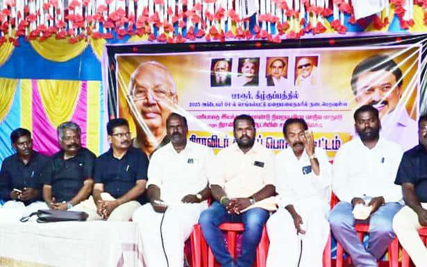 வ.ஆறுமுகம்