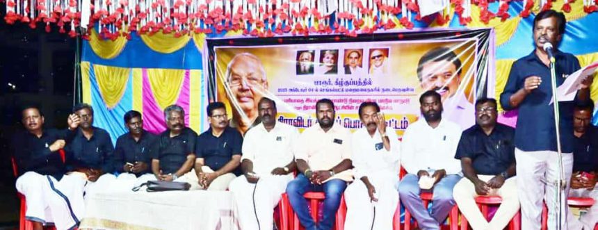 திராவிடர் கழகம்