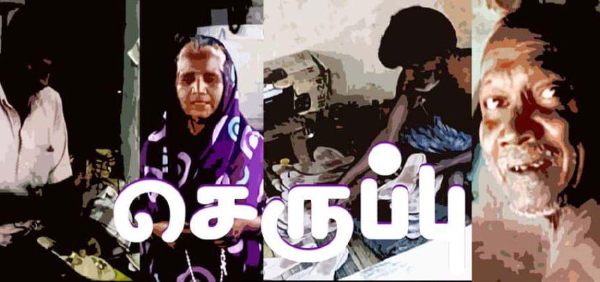 பெரியார் ஒடிடி செய்திகள்