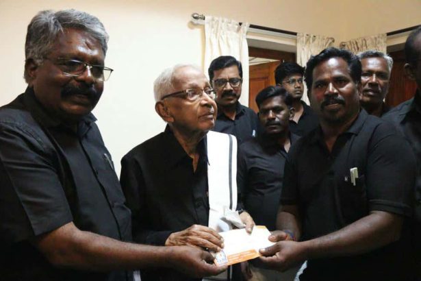 நன்கொடை