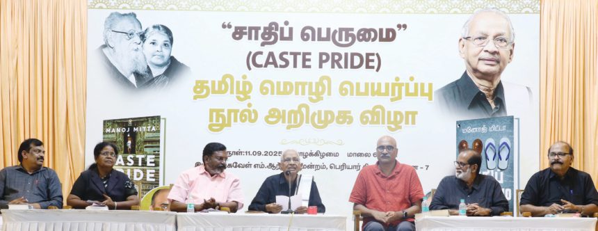 ஆசிரியர் உரை