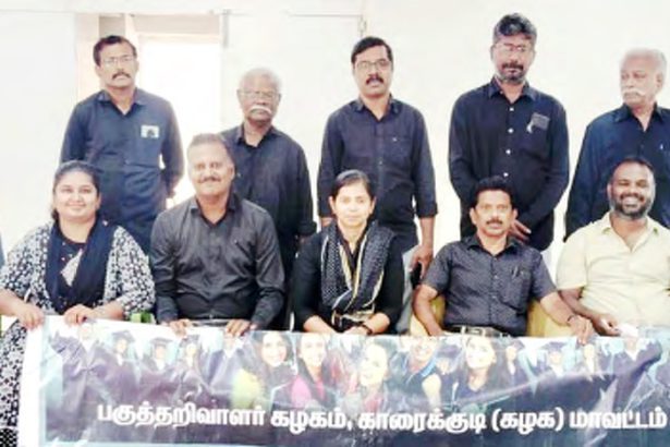 காரைக்குரை
