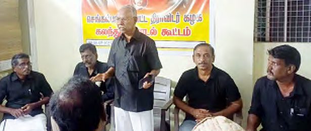 கழகத் துணைத் தலைவர்