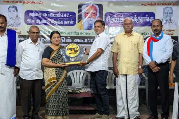 மறைவு