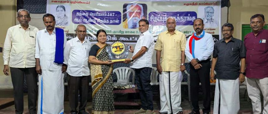 திராவிடர் கழகம்