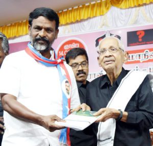 திராவிடர் கழகம்