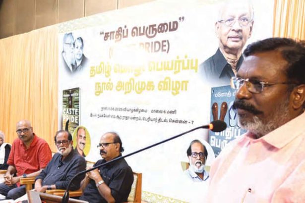 தி குயின்