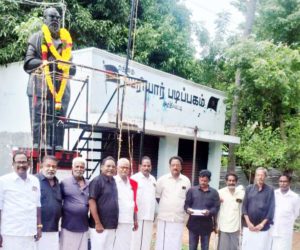திராவிடர் கழகம்