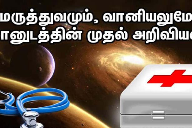 சுப.வீரபாண்டியன்
