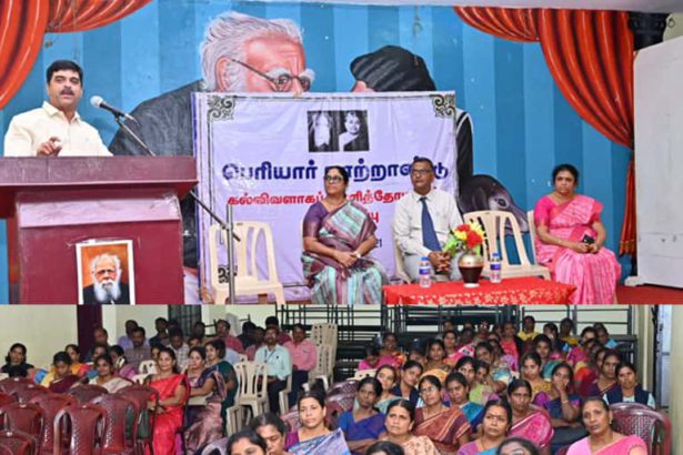 திராவிடர் கழகம்