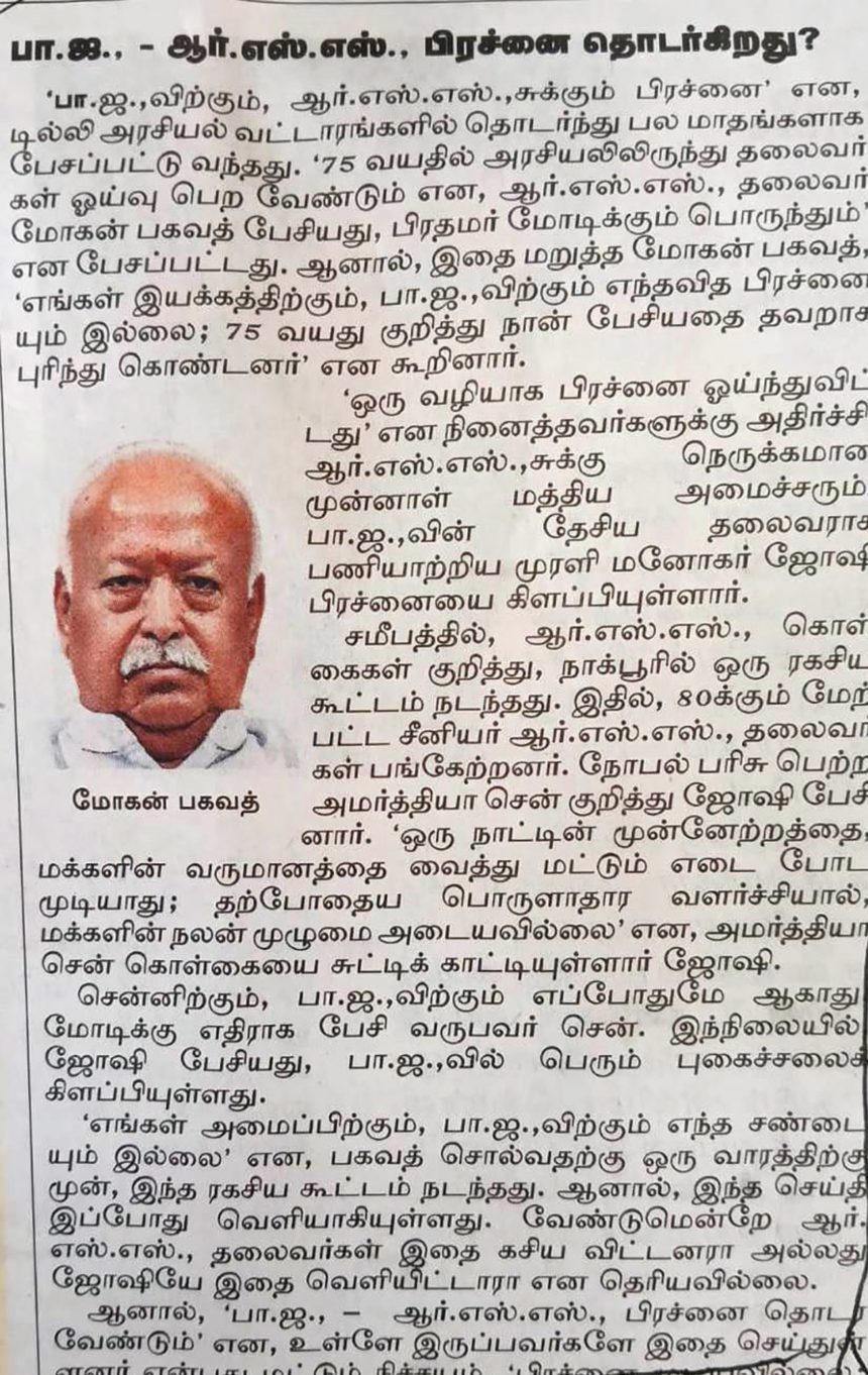 இந்தியா